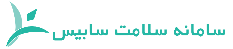 Sabis Logo