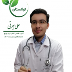 علیرضا هجرتی