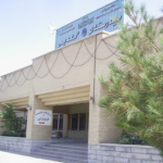 بیمارستان گلدیس شاهین شهر اصفهان