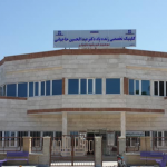 کلینیک تخصصی بیمارستان زینبیه خورموج