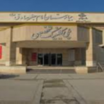 بیمارستان امام جعفر صادق سعادت شهر