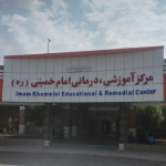 بیمارستان امام خمینی جیرفت