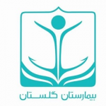 بیمارستان فوق تخصصی گلستان