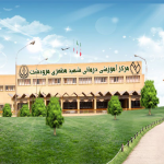 بیمارستان شهید مطهری مرودشت