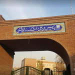 دانشکده دندانپزشکی پردیس بین الملل